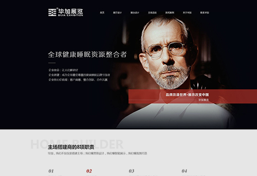 毕加展览